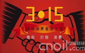 最新打假爆料,揭秘假冒伪劣产品背后的黑幕